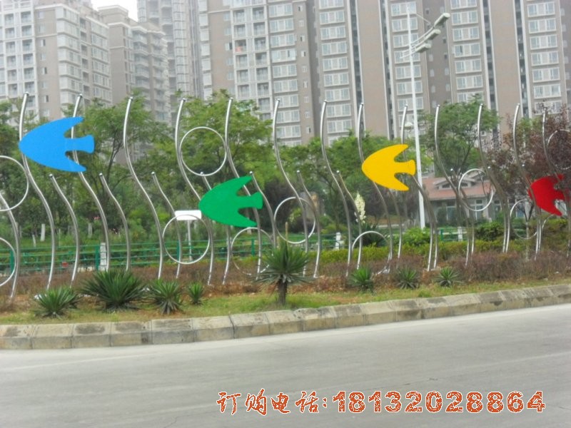 不锈钢抽象鱼和水草(cǎo)雕塑