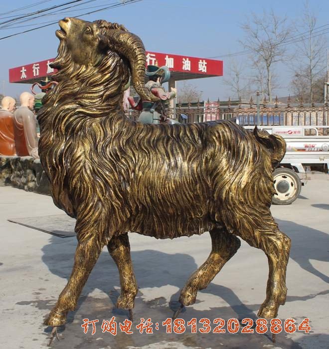 玻璃钢仿铜山(shān)羊雕塑