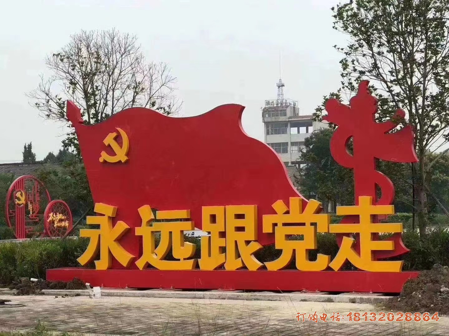 不锈钢永遠(yuǎn)跟党走党建雕塑