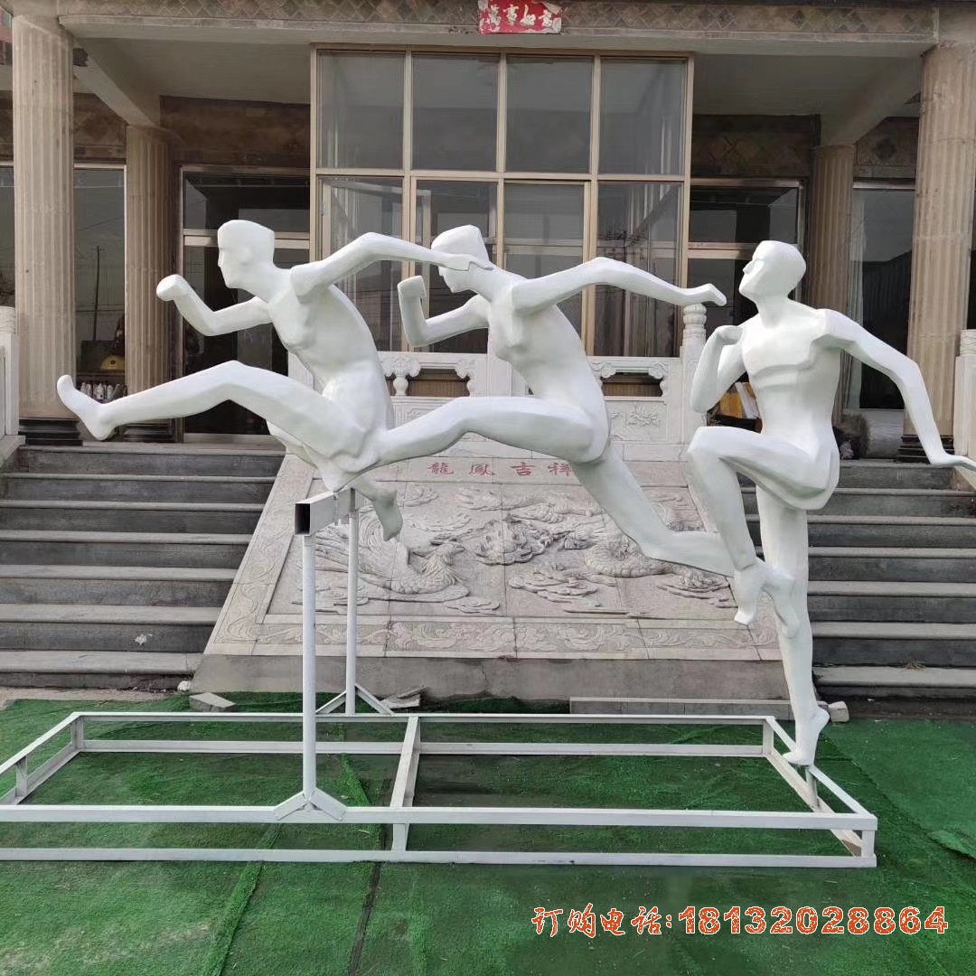 不锈钢跨栏人物(wù)景观雕塑