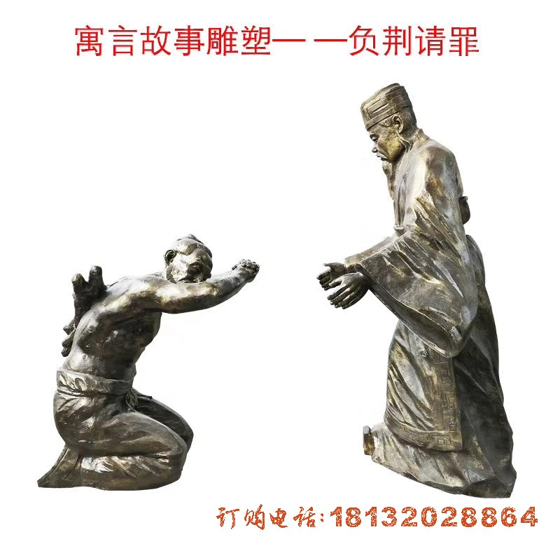 寓言故事人物(wù)铜雕