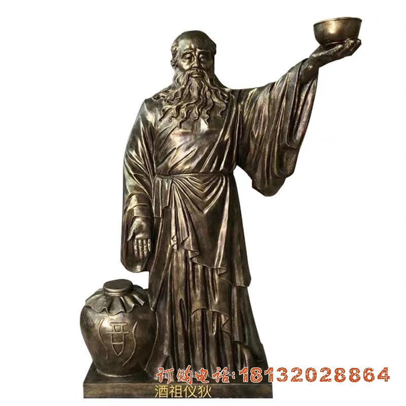 酒祖仪秋立式人物(wù)铜雕