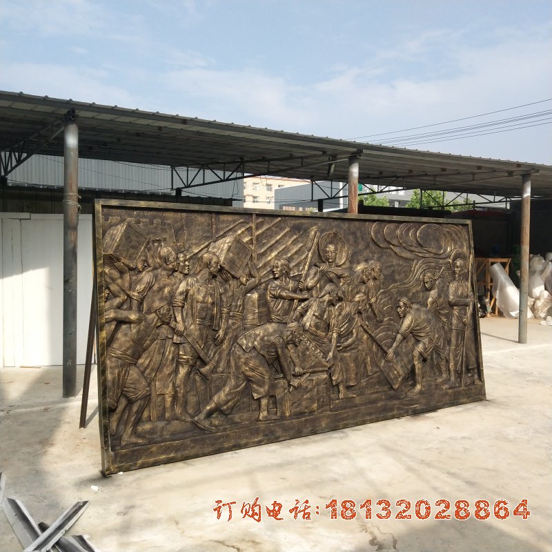 广场搬运工人物(wù)铜浮雕