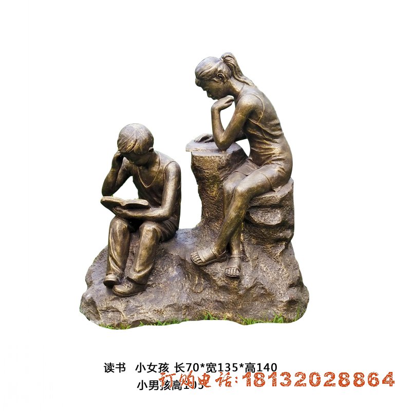校园读书人物(wù)铜雕
