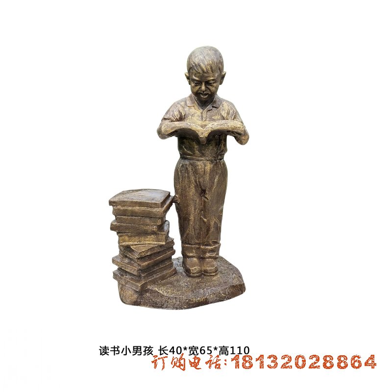 校园读书小(xiǎo)男孩人物(wù)铜雕