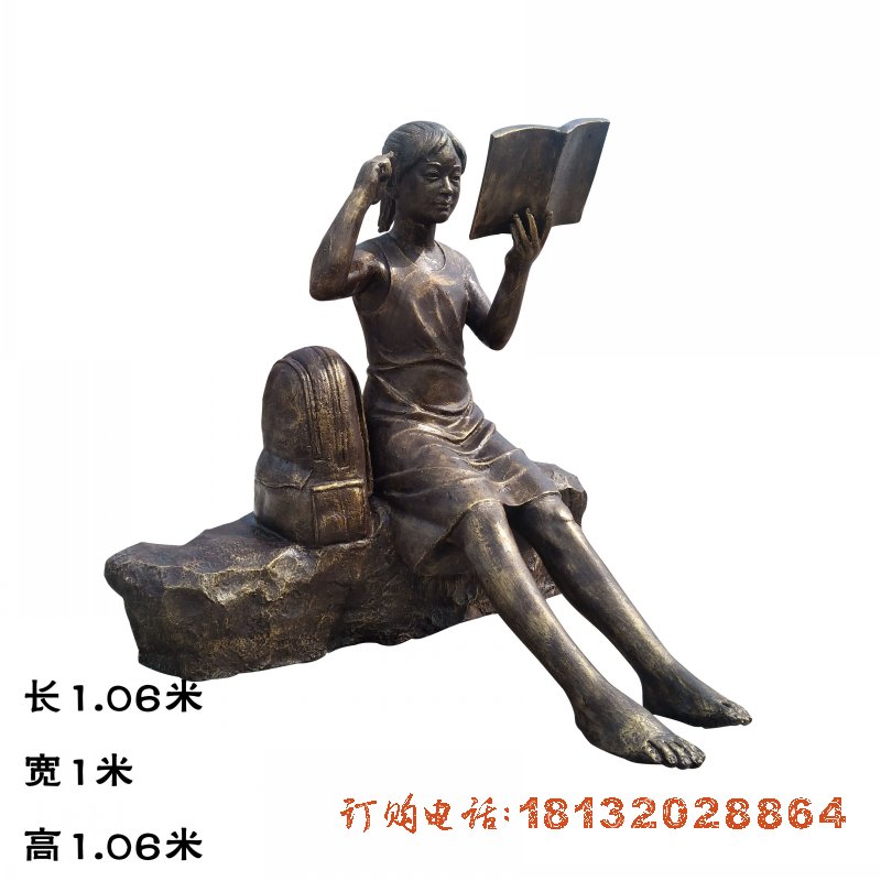 校园坐(zuò)式看书女孩铜雕