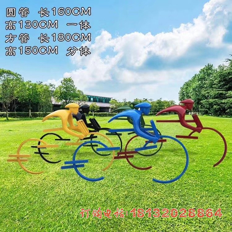 广场不锈钢抽象骑車(chē)人物(wù)雕塑