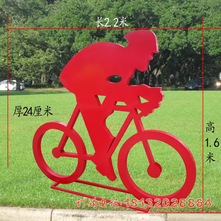 不锈钢抽象骑車(chē)人物(wù)剪影雕塑