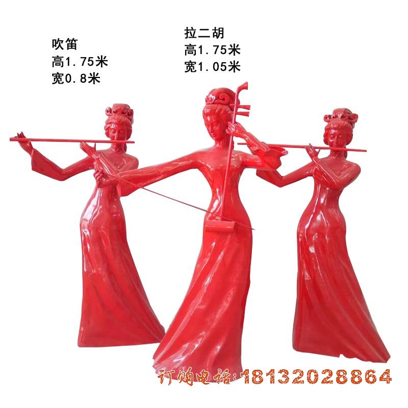 玻璃钢美女音乐人物(wù)雕塑