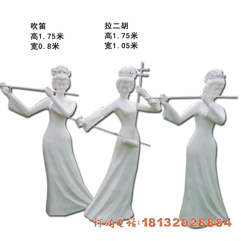 广场玻璃钢音乐人物(wù)雕塑