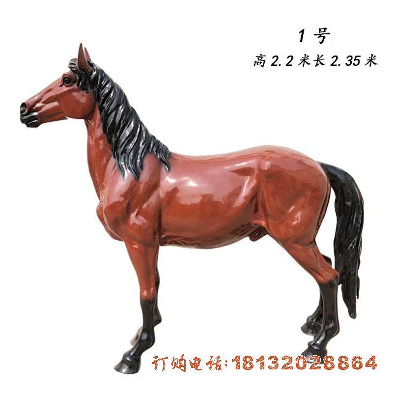 动物(wù)园玻璃钢马雕塑