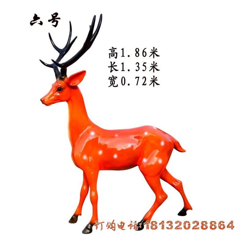 公园玻璃钢直头梅花(huā)鹿雕塑