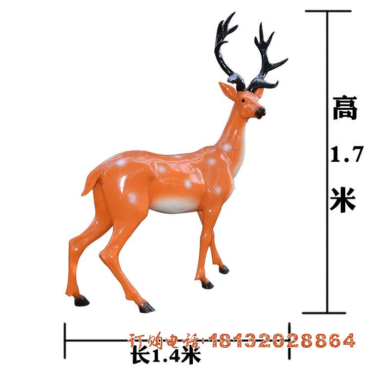 玻璃钢行走梅花(huā)鹿雕塑