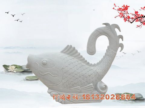 大理(lǐ)石喷水鲤鱼