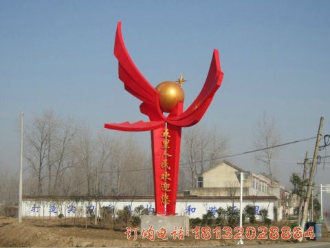 不锈钢抽象村口标志(zhì)雕塑