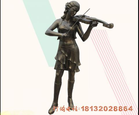 玻璃钢仿铜拉小(xiǎo)提琴的女孩