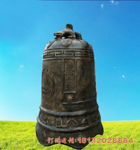國(guó)泰民(mín)安铜雕钟