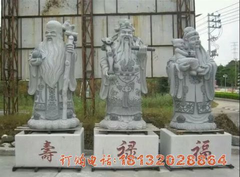 宗教庙宇大理(lǐ)石福禄寿雕塑