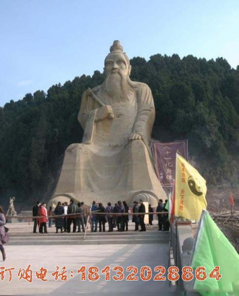 景區(qū)大型太上老君雕像