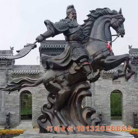 景區(qū)景点铸铜大型骑马关公