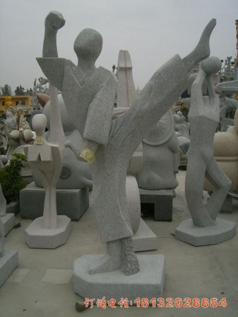 公园抽象跆拳道人物(wù)石雕