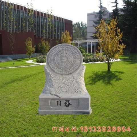 大理(lǐ)石校园日晷雕塑