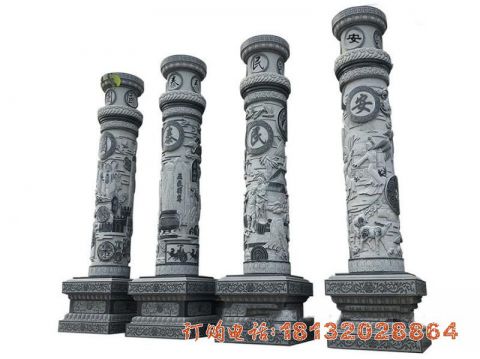 國(guó)泰民(mín)安文(wén)化柱石雕