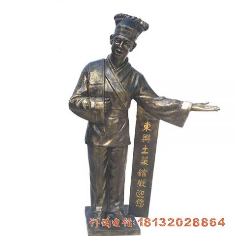 玻璃钢店(diàn)小(xiǎo)二雕像