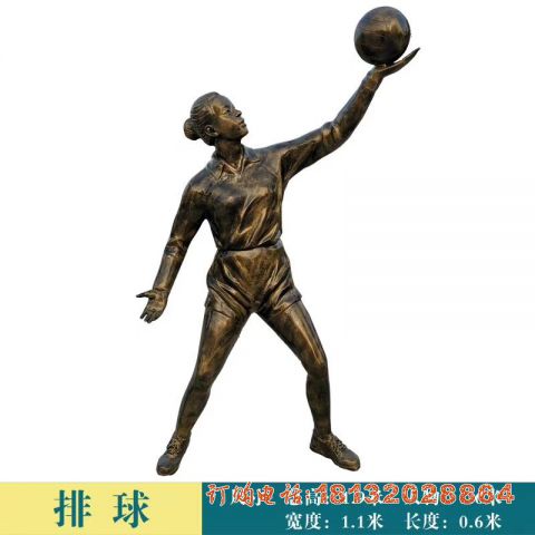 运动人物(wù)铜雕