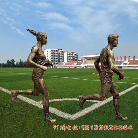 跑步人物(wù)铜雕