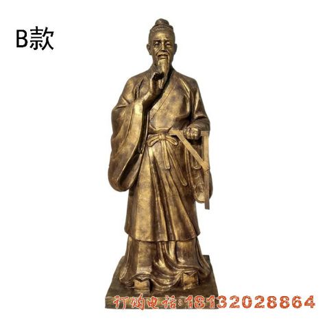 鲁班人物(wù)铜雕