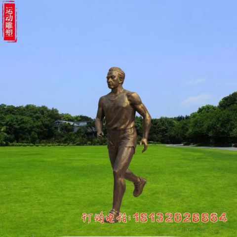 跑步運動人物(wù)銅雕