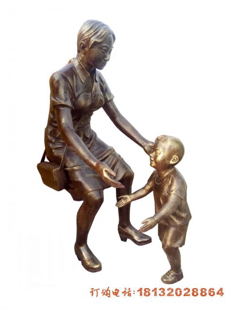 母子人物(wù)铜雕