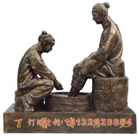 民(mín)俗洗脚人物(wù)铜雕