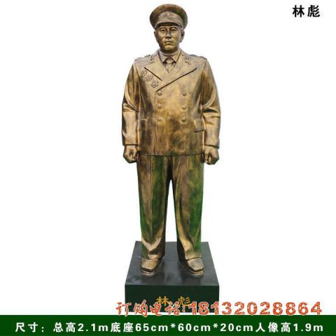 林彪銅雕像