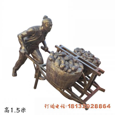 农耕推車(chē)人物(wù)铜雕