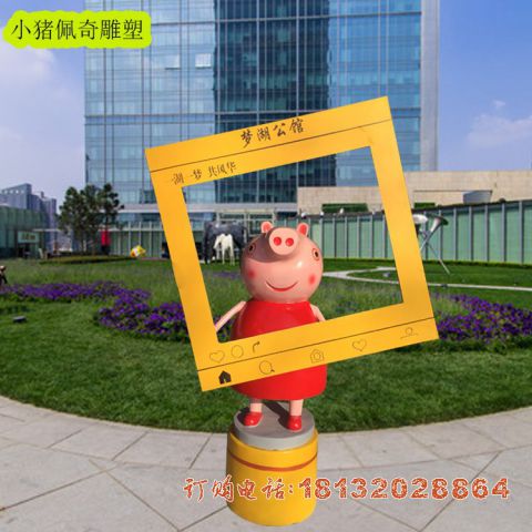 玻璃鋼卡通小(xiǎo)豬佩奇雕塑