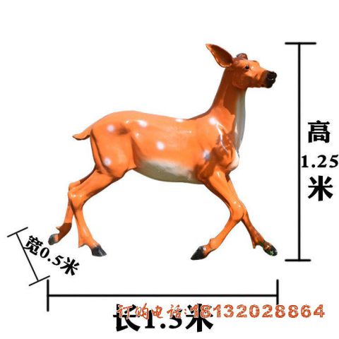 玻璃钢无角梅花(huā)鹿雕塑